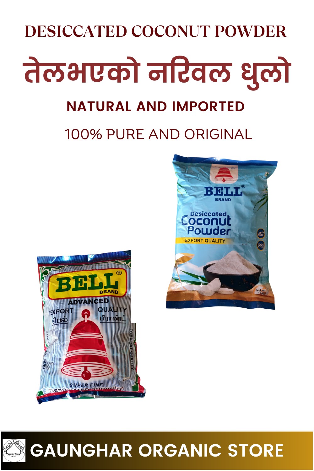 Desiccated Coconut Powder 250 gm